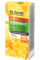 Експрес-сироватка для обличчя Dr.Sante Vitamin C 30 мл