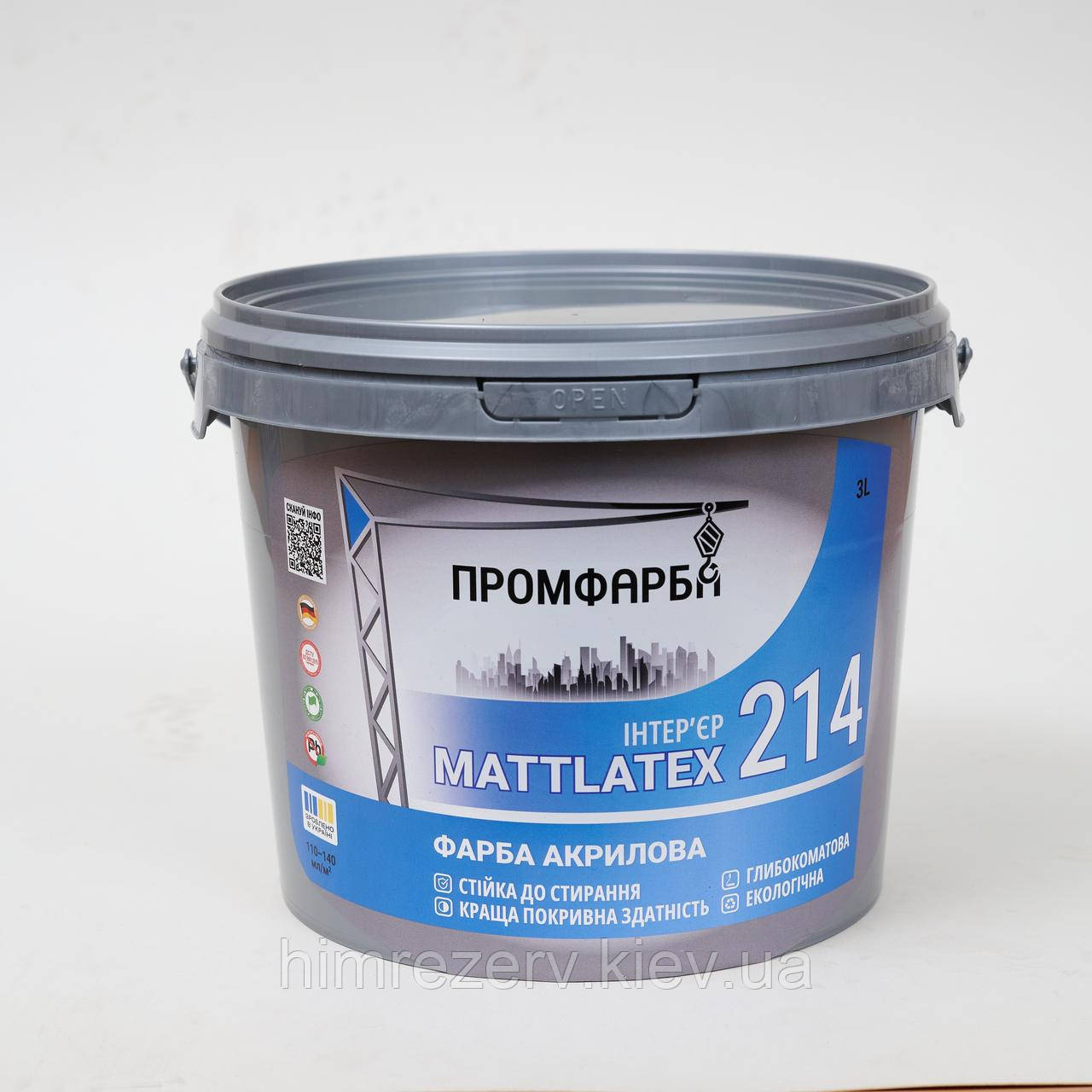 ФАРБА АКРИЛОВА ІНТЕР’ЄРНА MATTLATEX ТМ ПРОМФАРБА 3л