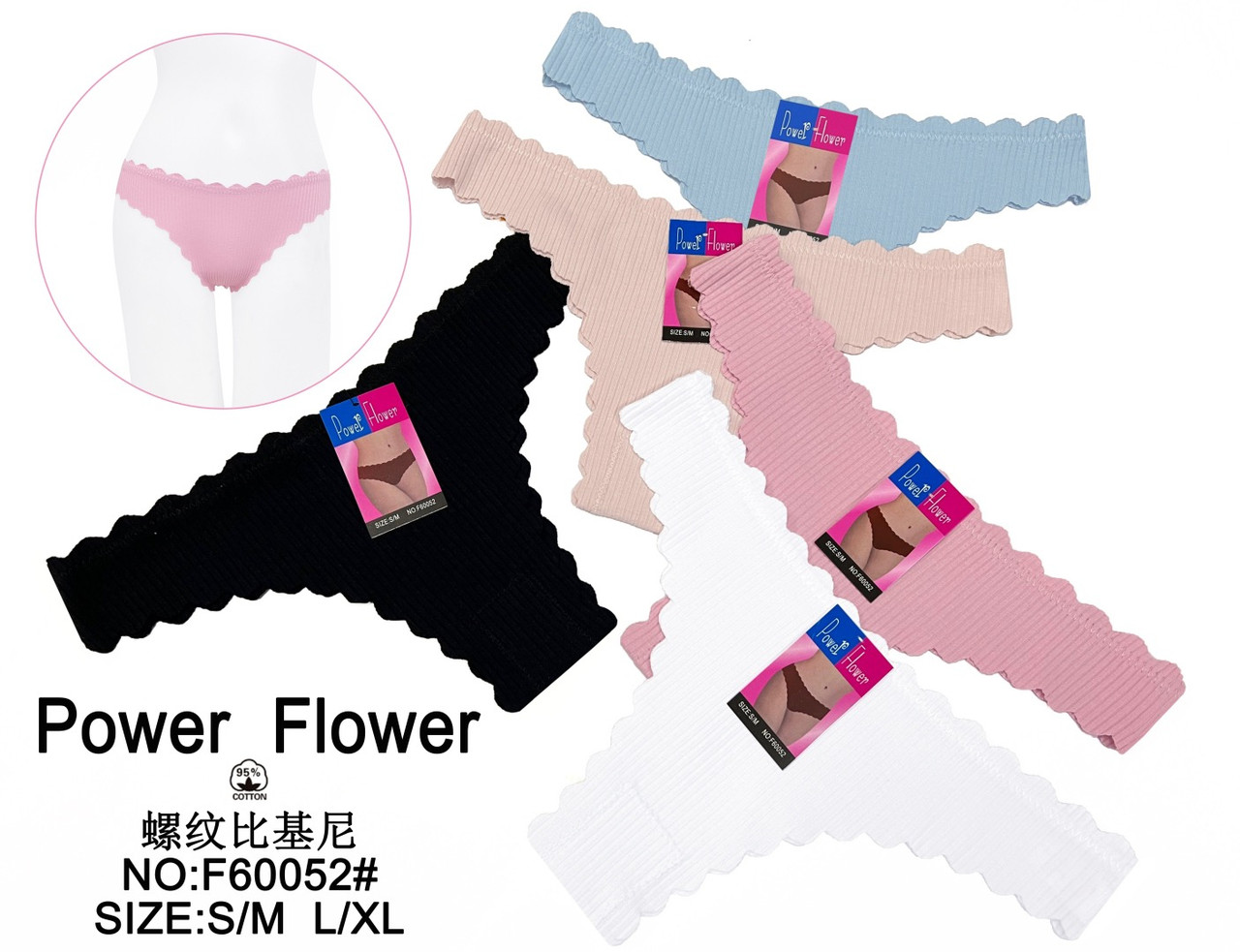 Трусики-бікіні "Power Flower" у рубчик з хвилястим краєм жіночі р.S/XL; Гурт. Китай, фото 1