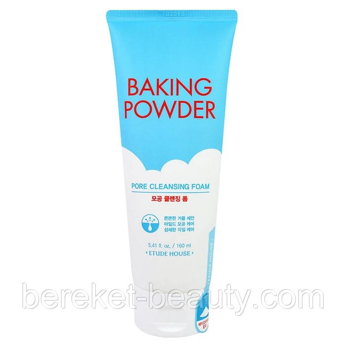 Пінка Для Глибокого Очищення пор Etude House Baking Powder Pore Cleansing Foam 160ml, фото 1
