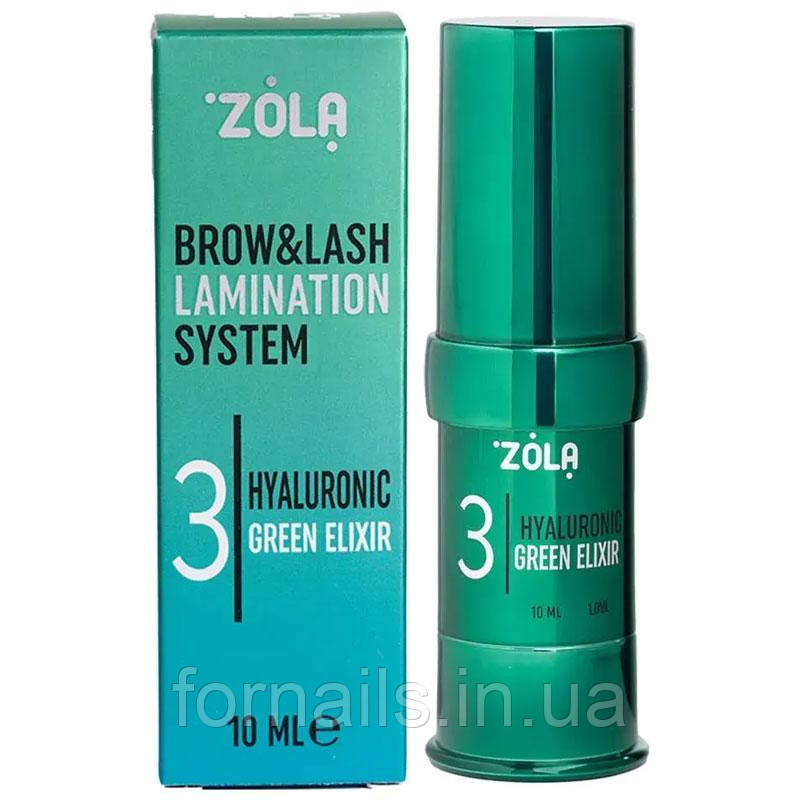 Склад для ламінування 03 ZOLA Color Lab Hyaluronic Green Elixir, фото 1