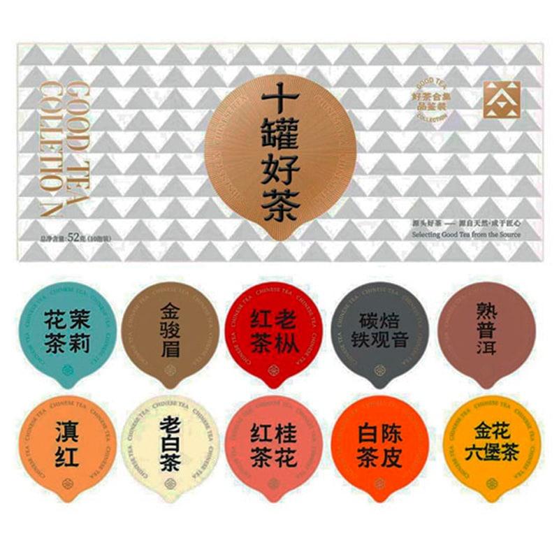 Набір з 10 видів чаю Чайне Джерело Сили з Фуцзянь