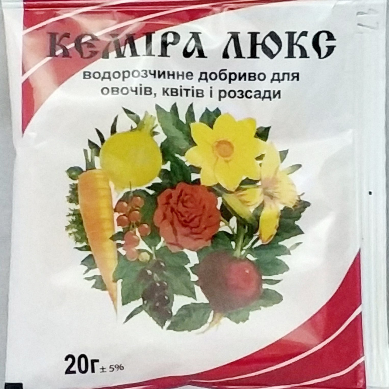 Кеміра люкс мінеральне добриво