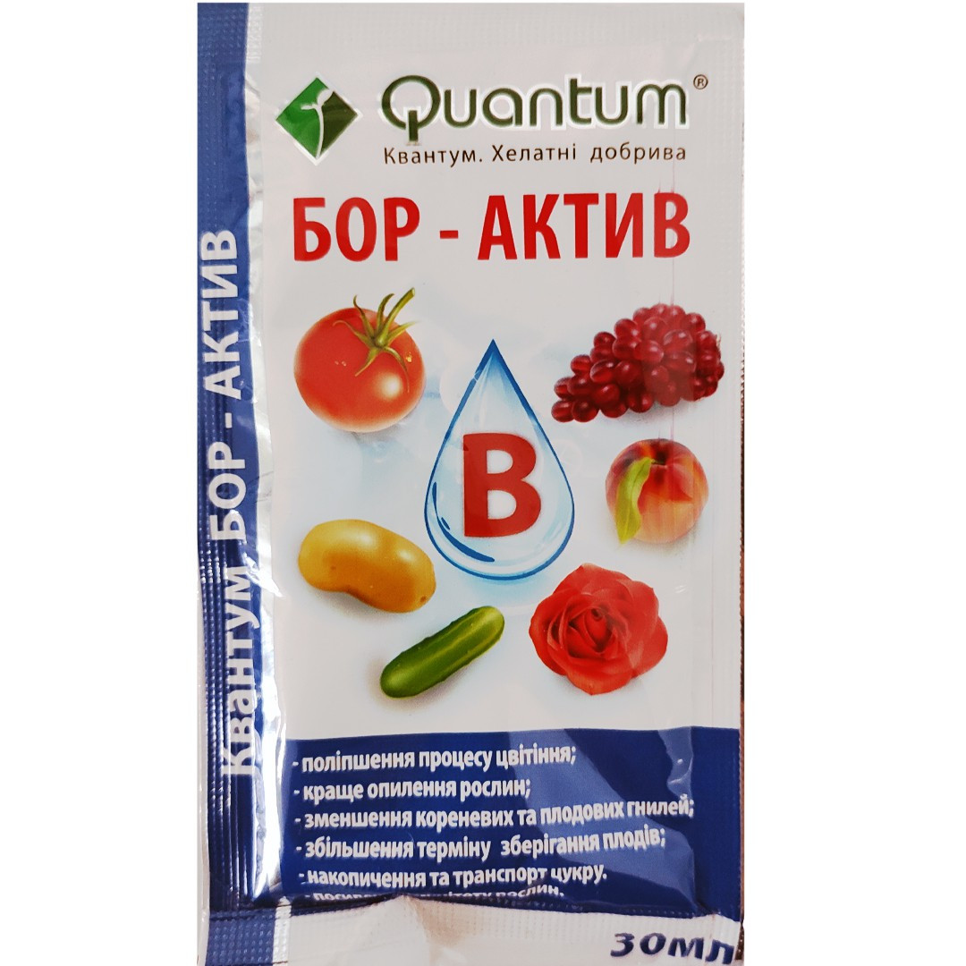 Бор-актив 30 мл хелатне добриво, Quantum