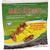 ФАС дубль 125 р. від тарганів,мурашок,клопів,бліх,мух