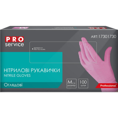 Медичні рукавички PRO service Оглядові нітрилові нестерильні неопудрені Розмір M Рожеві 100 шт. (4823071665215), фото 1