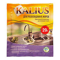 Калиус біопрепарат для розщеплення жирів 20 г