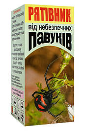 Засоби від павуків