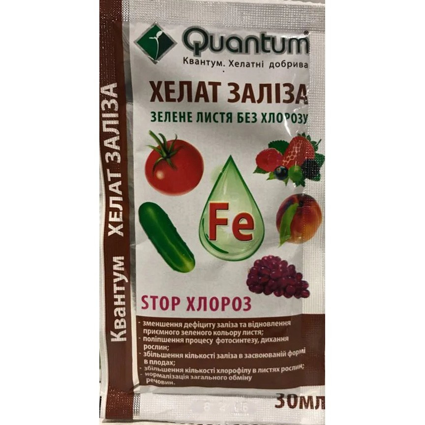 Хелат заліза 30 мл, Quantum