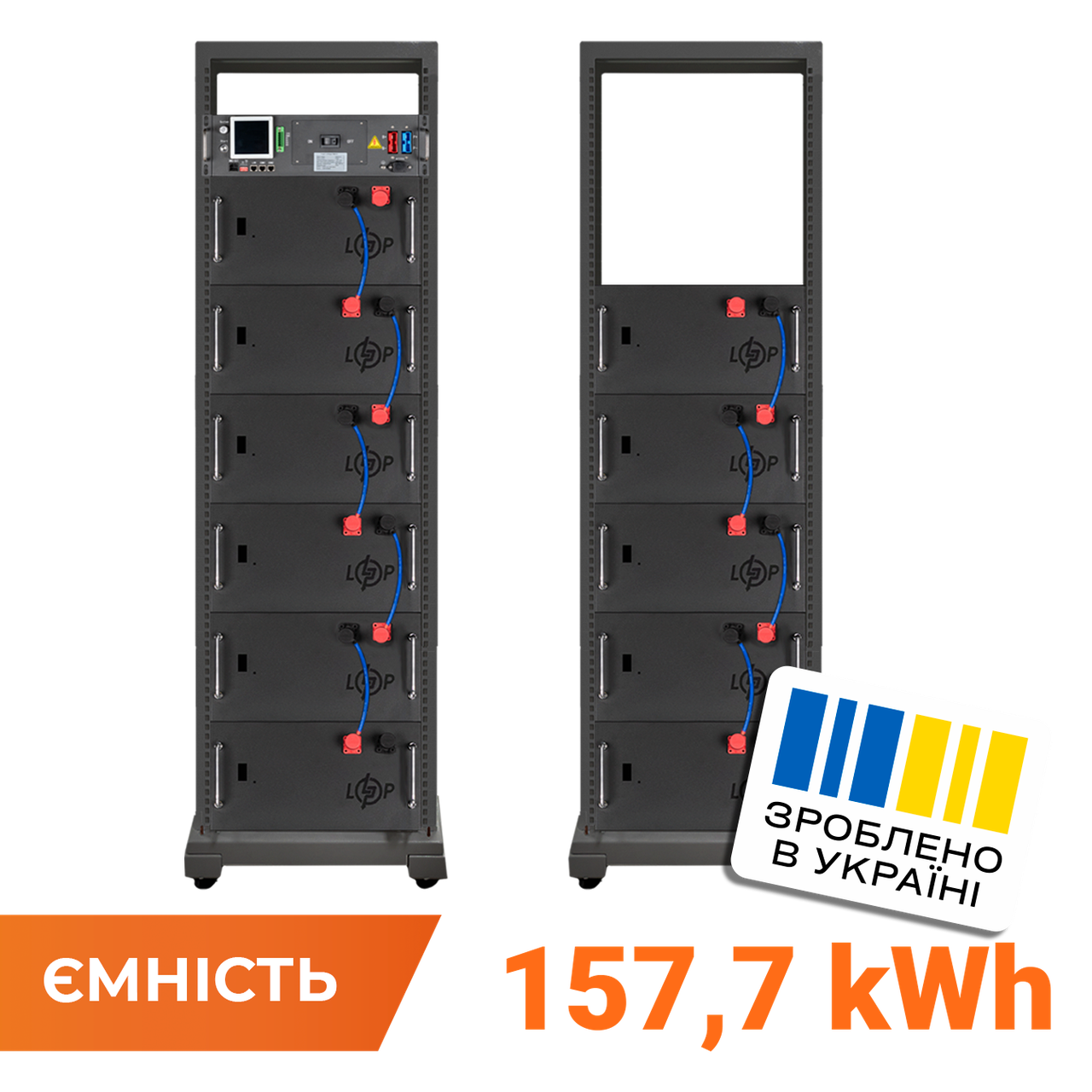 Акумулятор LP LiFePO4 Battery HVM 563,2V 280Ah (157696 Wh) BMS 125А AB Lrack black
