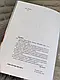 Набір книг "Я Сильна" Діана Коба,"Купи собі той довбаний букет: та інші способи зібратися докупи" Т. Шустер, фото 3