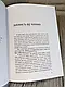 Набір книг "Я Сильна" Діана Коба,"Купи собі той довбаний букет: та інші способи зібратися докупи" Т. Шустер, фото 6
