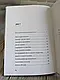Набір книг "Я Сильна" Діана Коба,"Купи собі той довбаний букет: та інші способи зібратися докупи" Т. Шустер, фото 5