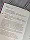 Набір книг "Я Сильна" Діана Коба,"Купи собі той довбаний букет: та інші способи зібратися докупи" Т. Шустер, фото 8