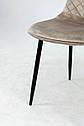 Стілець Марс чорний/велюр мокрий пісок, фото 3