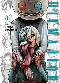 Пігмаліон. Том 2