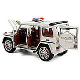 Машина металева поліція Mercedes-Benz G-Class Гелендваген Авто Експерт 1:24 світло звук інерція відч двері баг капот 21*8*9,5см, фото 3