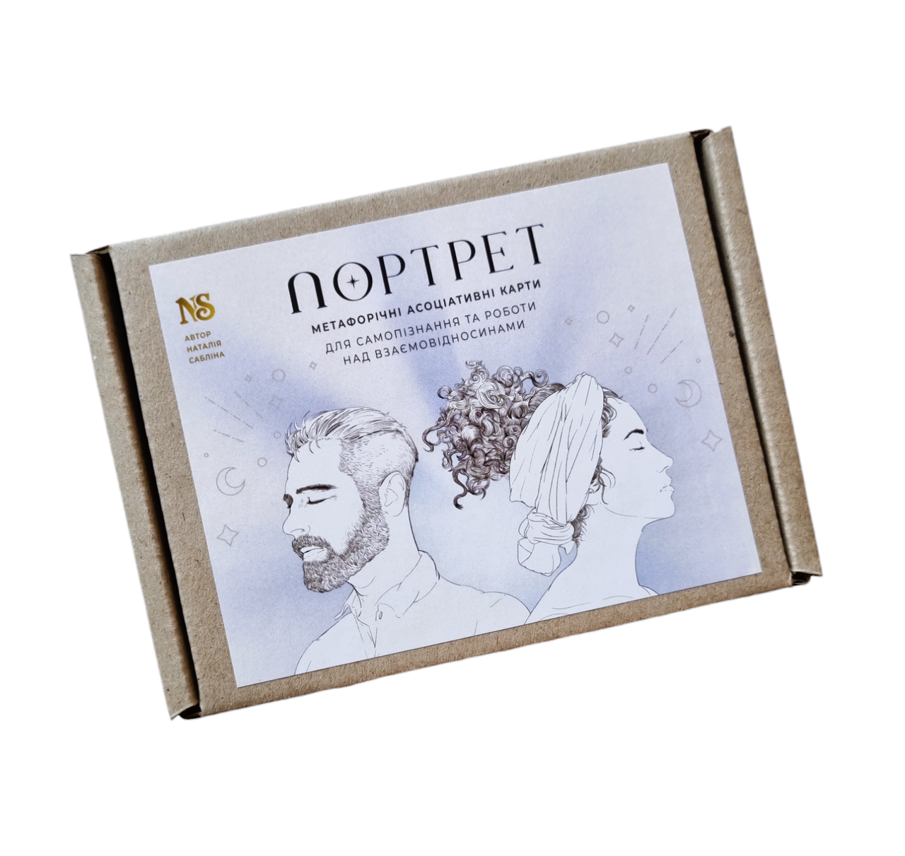 Метафоричні карти «Портрет мого Я». Н. Сабліна, фото 1