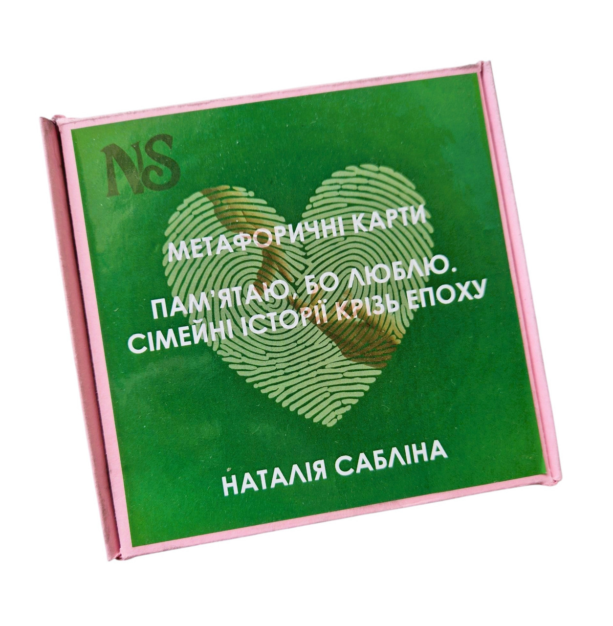 Метафоричні карти «Пам'ятаю, бо люблю. Сімейні історії крізь епоху». Н. Сабліна, фото 1
