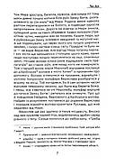 Чак Лун, фото 5