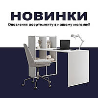 НОВИНКИ 28.07