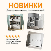 НОВИНКИ 14.07