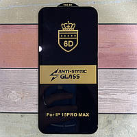 Захисне скло для iPhone 15 Pro Max Full Screen 6D HD Anti-static Легко клеїти!