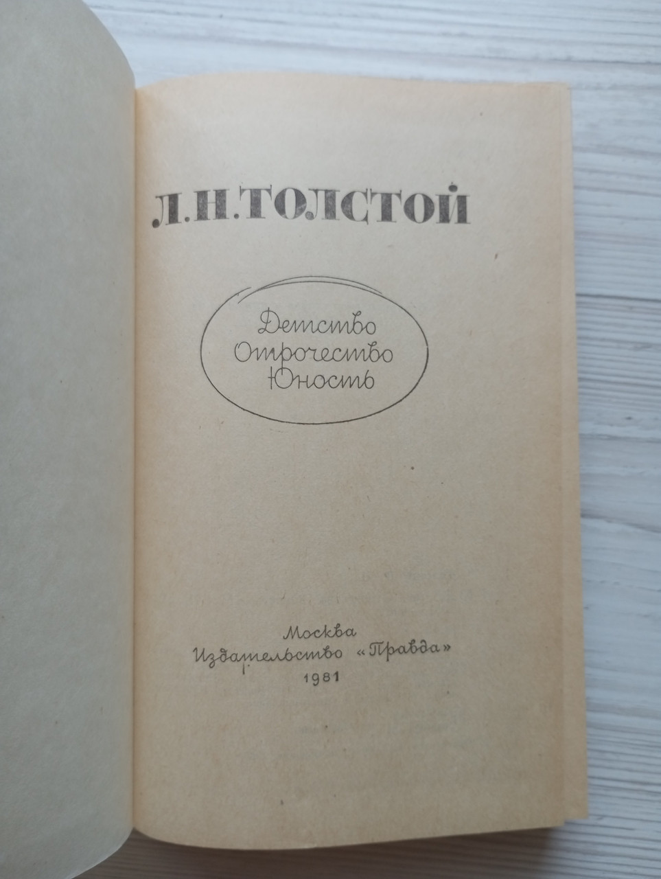 Product image preview