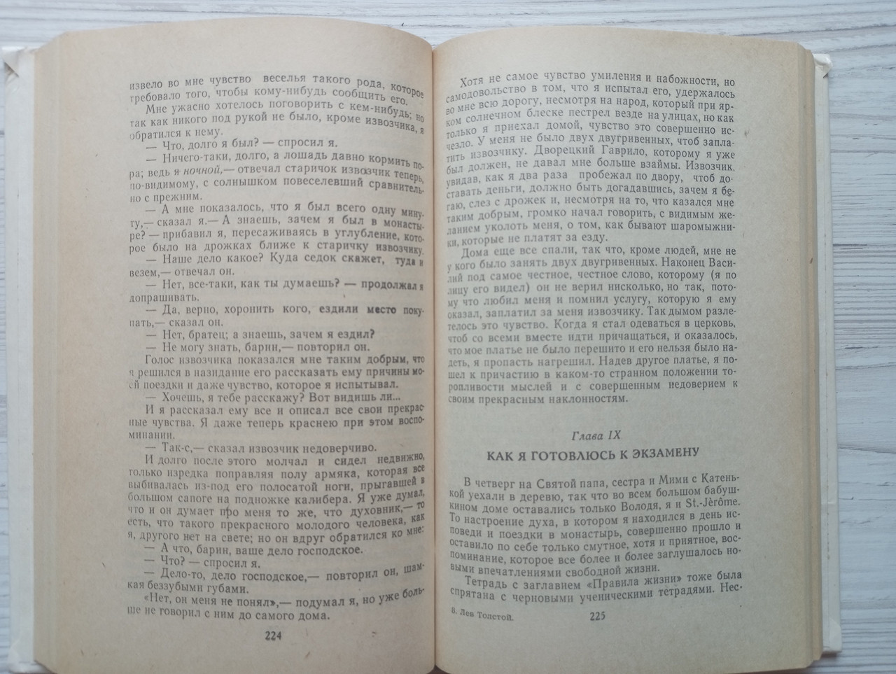 Product image preview