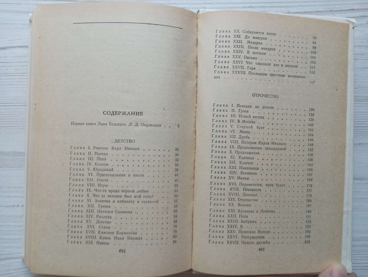 Product image preview