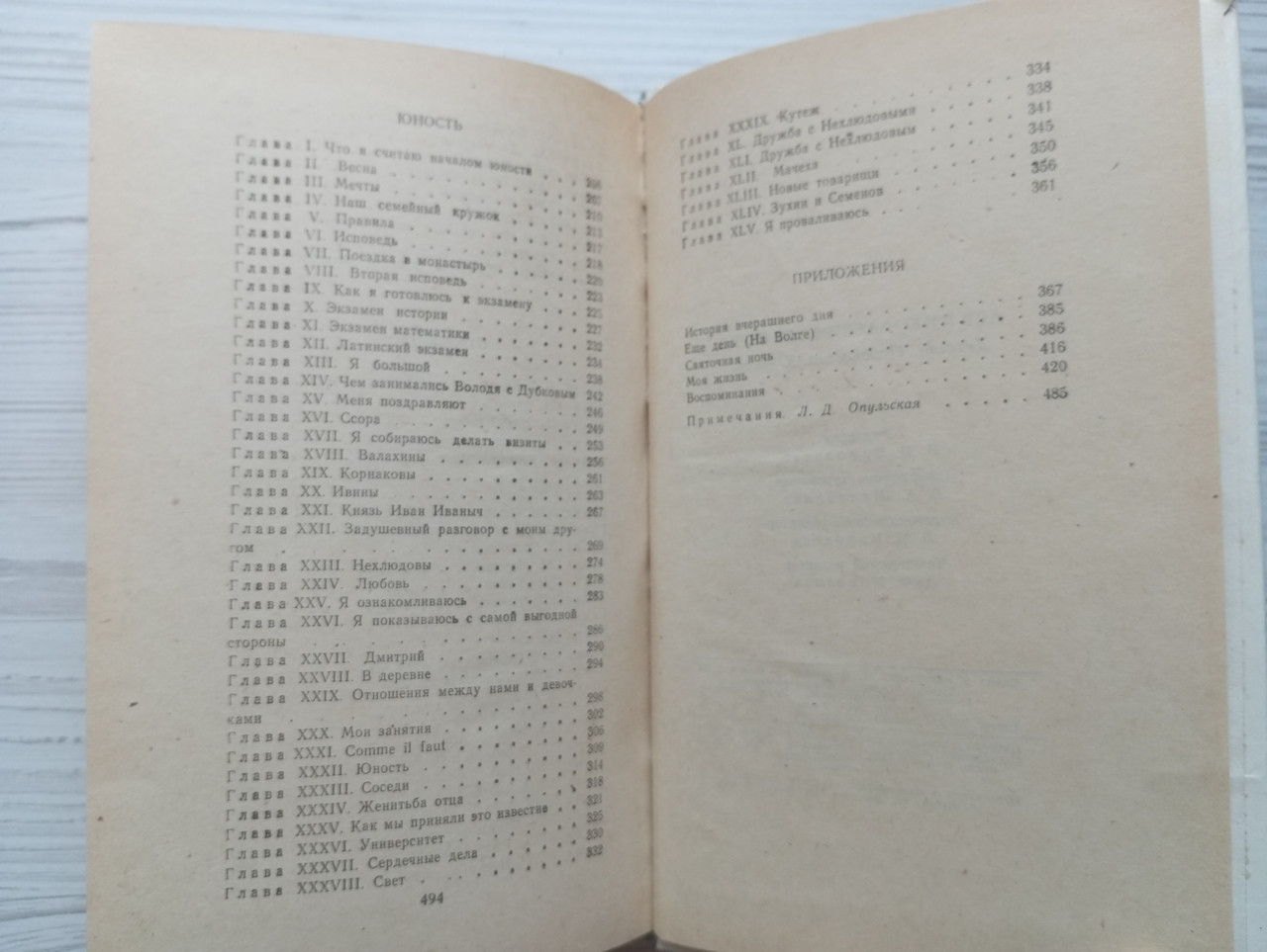 Product image preview