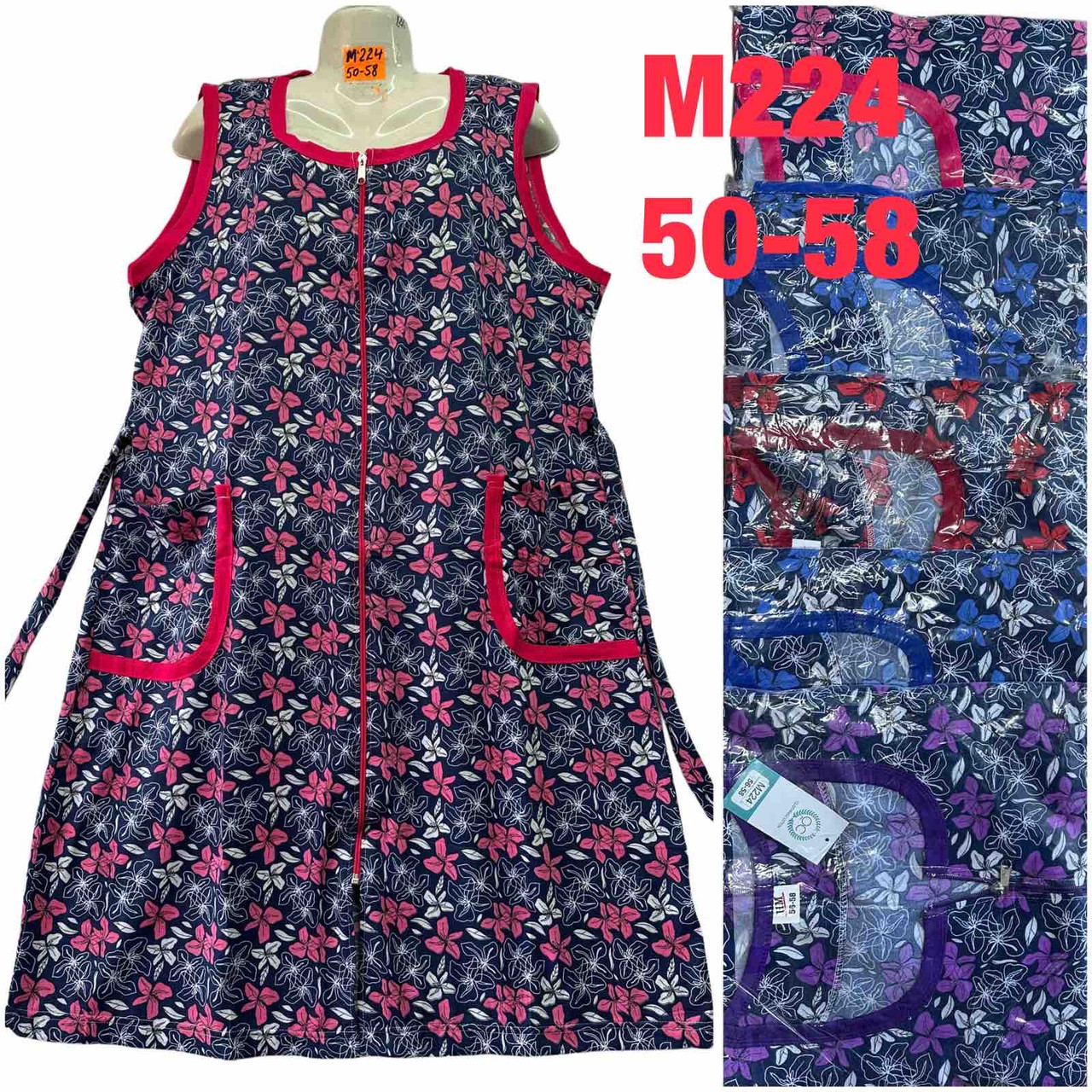 Плаття Розмір: 1-5 xl(48-58) Зрістовка: 5 шт, фото 1