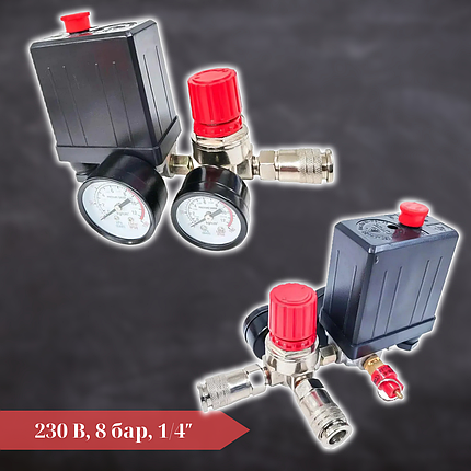 Автоматика для компресора з манометрами та швидкозніманнями Verke V81202 230 В, 8 барів, 1/4|, фото 1