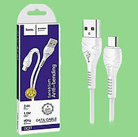 Кабель microUSB Hoco X37 White 2,4А, 1 метр, 40Kg team resistance