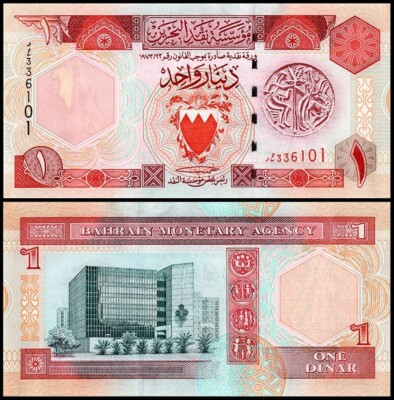 Бахрейн / Bahrain 1 Dinar 1973(1993) Pick 13 UNC