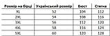Купальник жіночий суцільний злитий чорний/леопард 5XL 56 великий розмір, фото 7