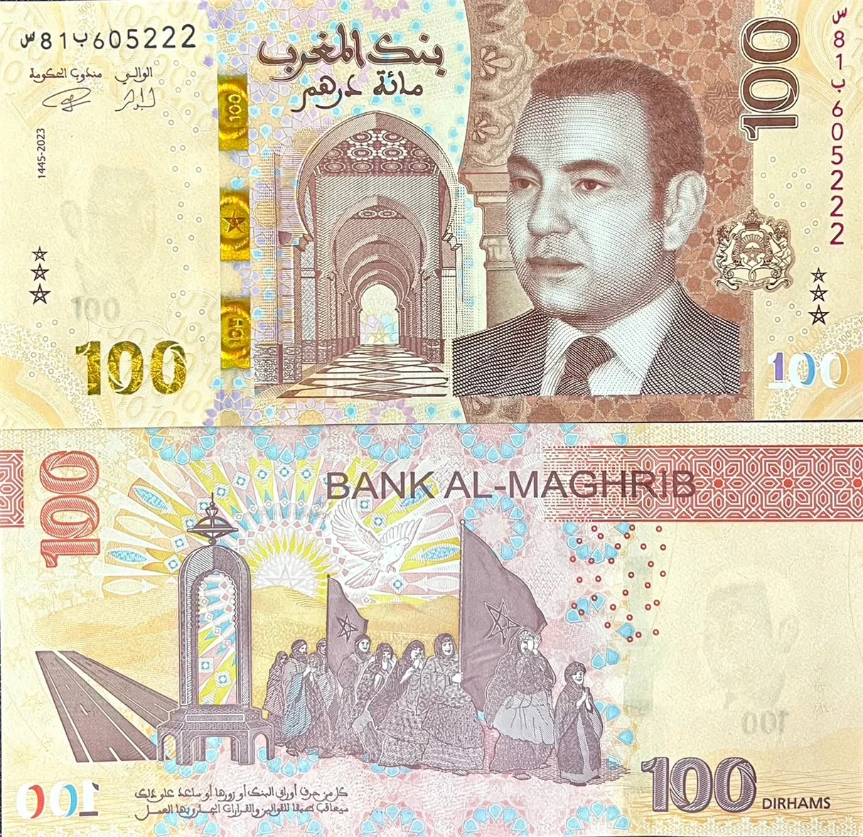 Марокко/Morocco 100 dirhams 2023 Pick 81 UNC