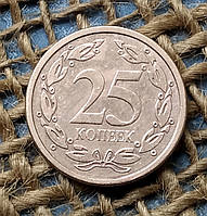 25 копiйок 2005 року. Придністров'я