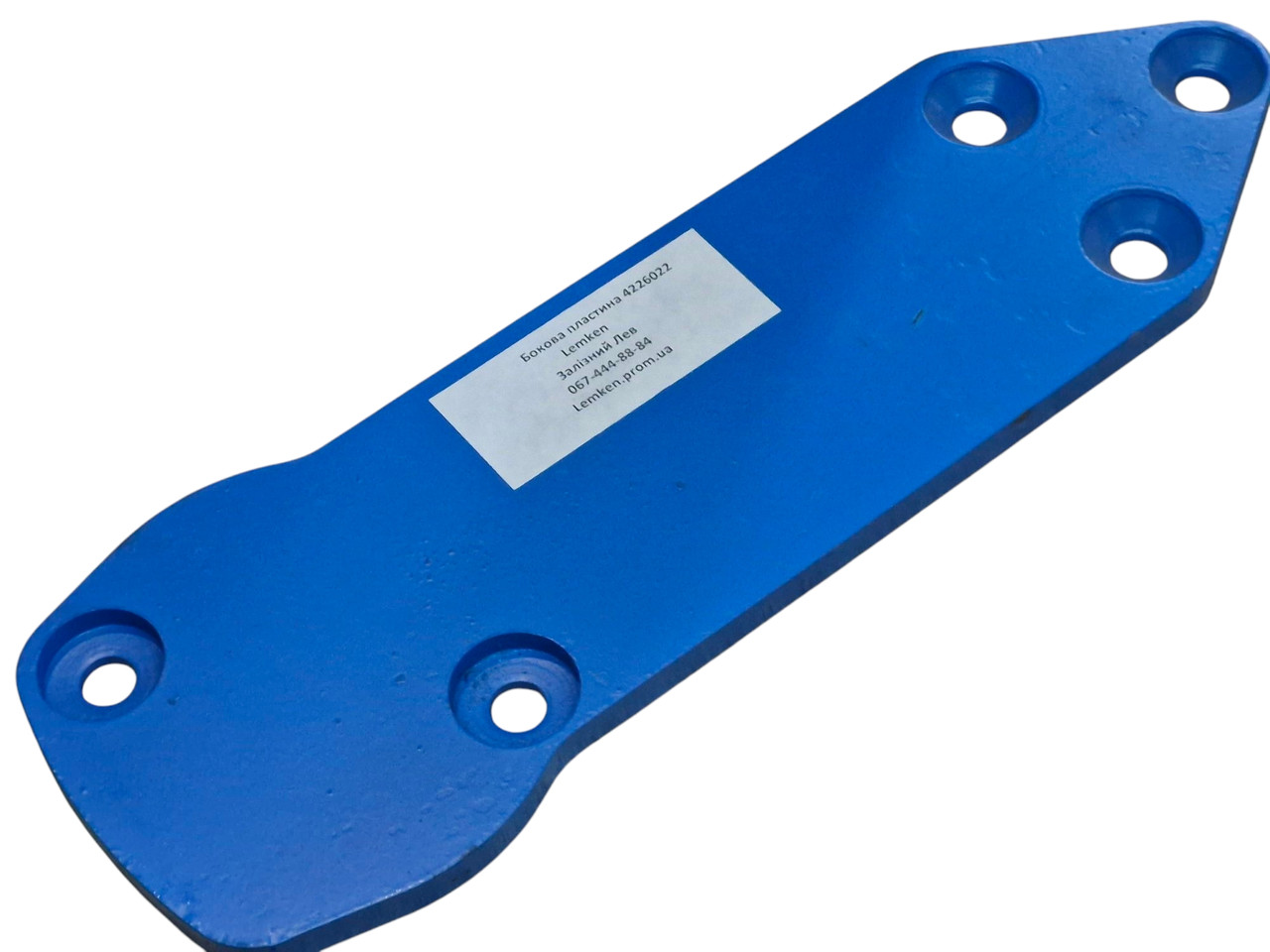 Пластина бокова 4226022 LEMKEN, фото 1