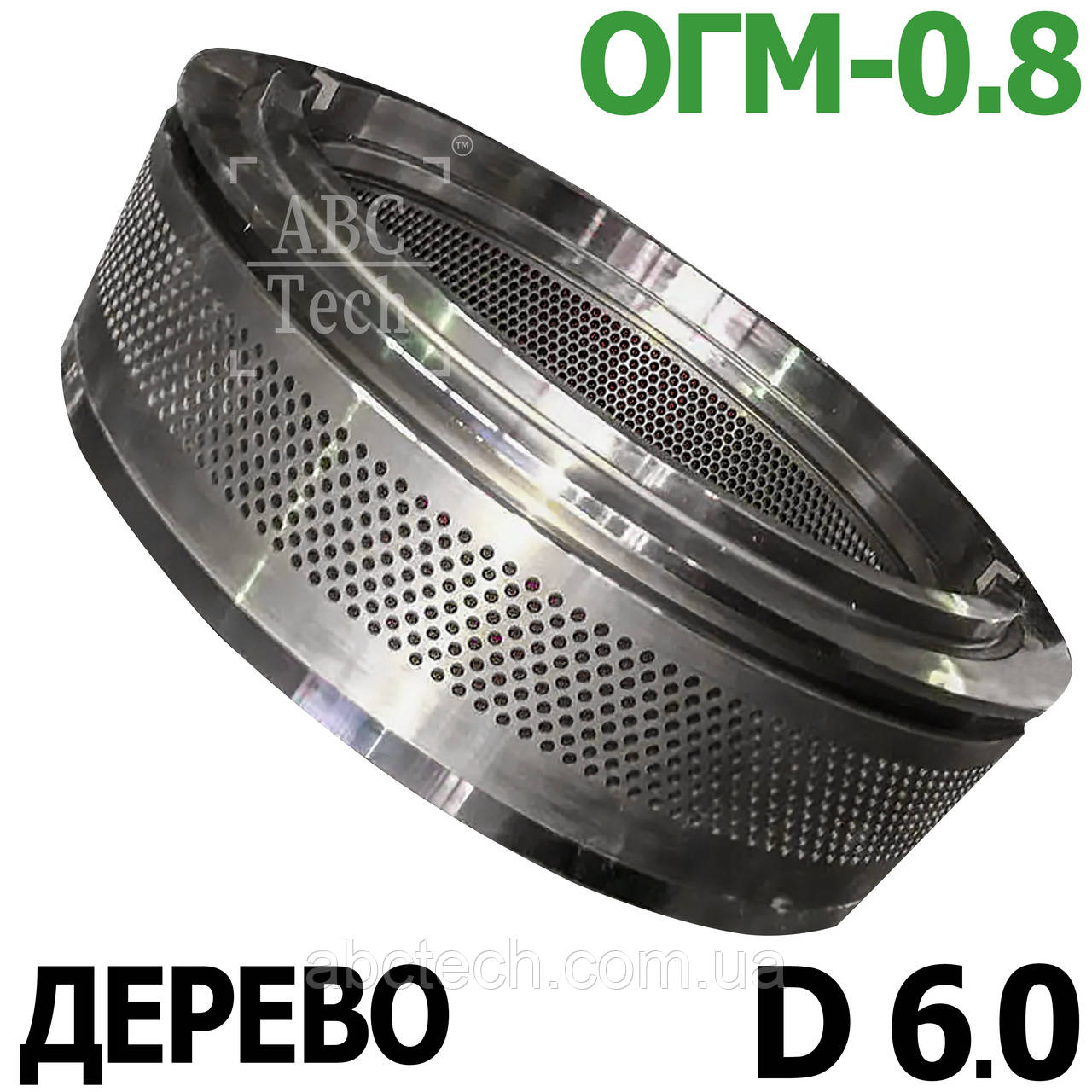 Матриця гранулятора D 6,0 для ОГМ-0.8 Кільцева матриця для твердих порід дерева Матриця MABRIK, фото 1