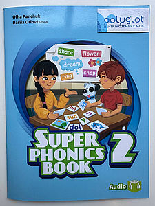Super Minds for Ukrainian НУШ 2 - Super Phonics Book (Книга для читання)