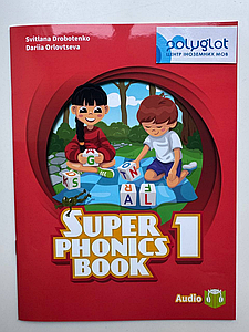 Super Minds for Ukraine НУШ 1 - Super Phonics Book (Книга для читання)
