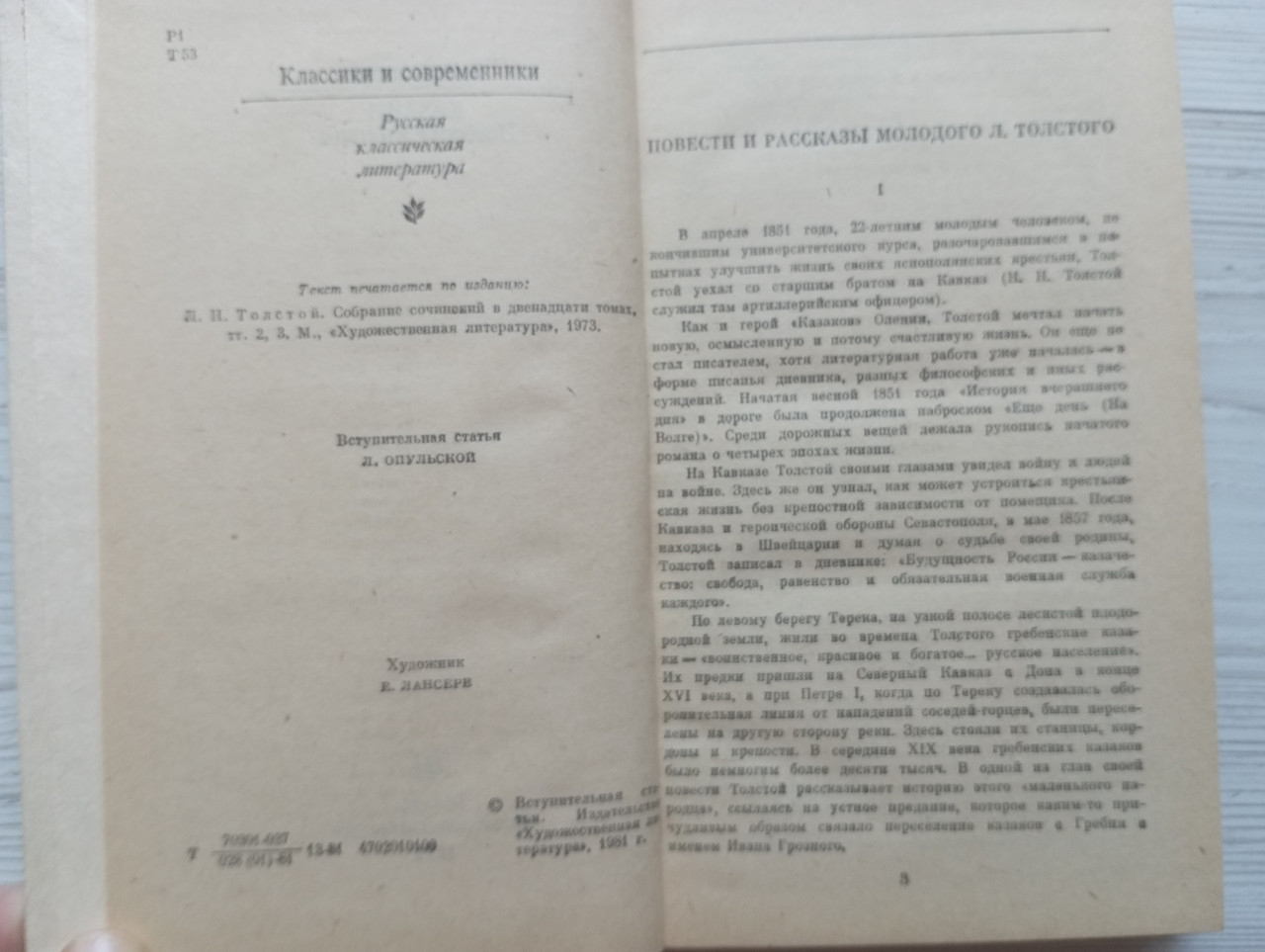 Product image preview