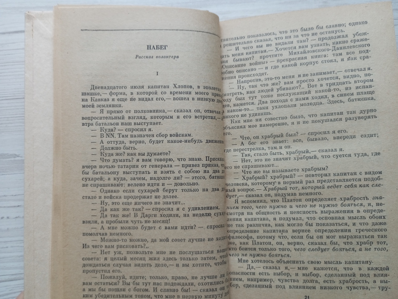 Product image preview