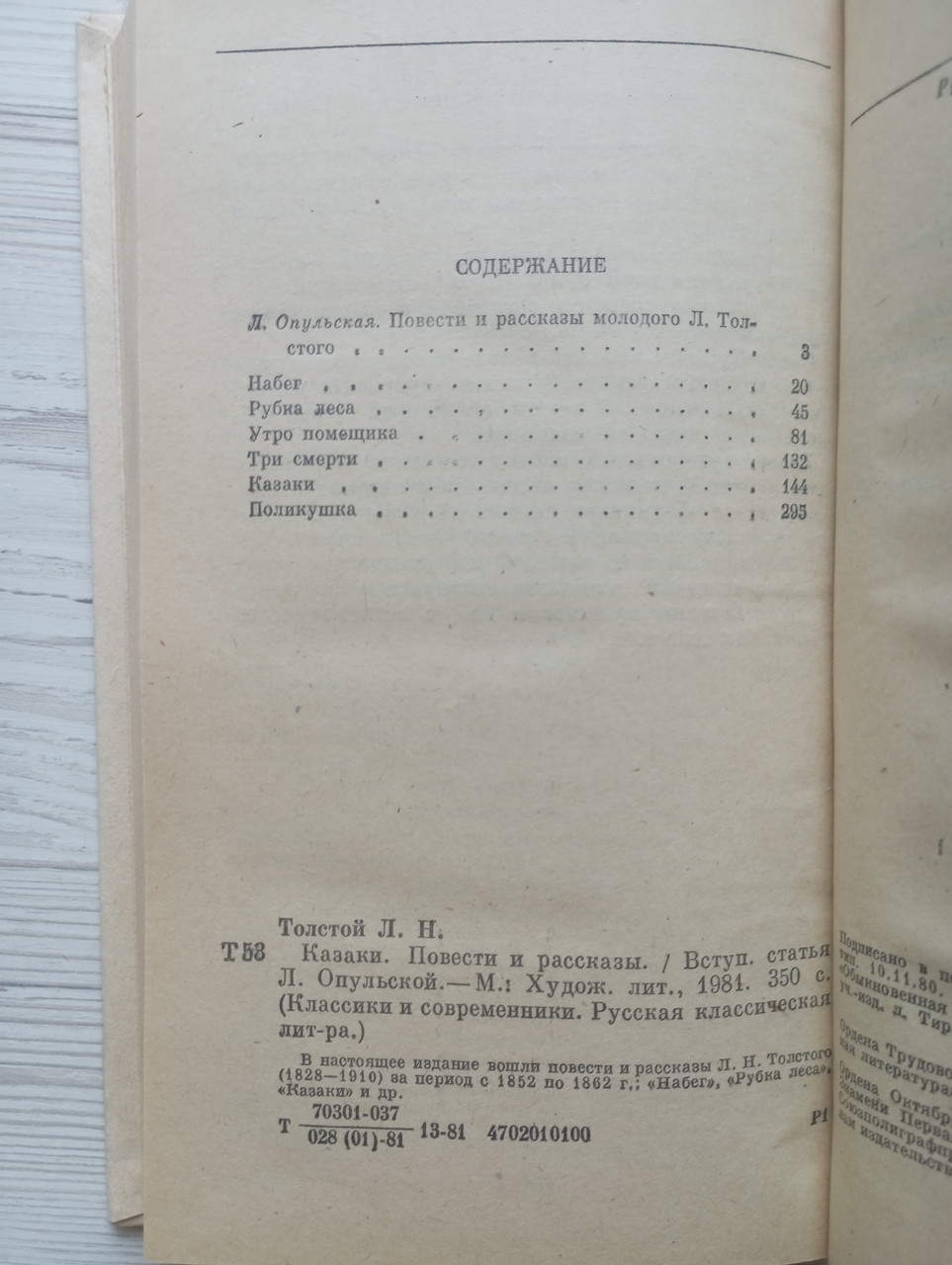 Product image preview