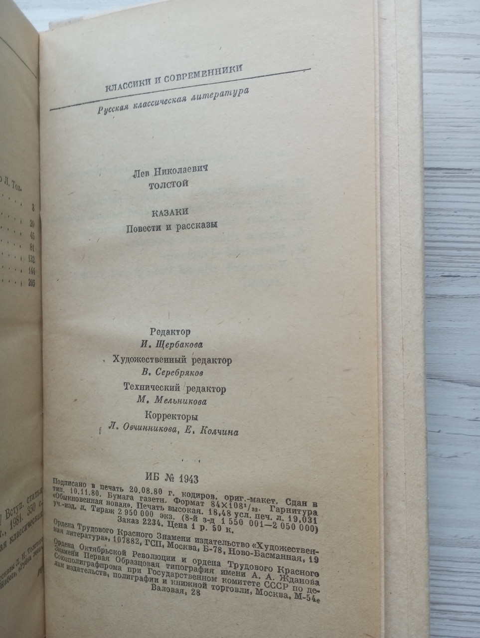 Product image preview