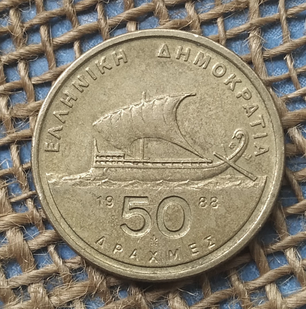 50 драхм 1988 року.  Грецiя, фото 1