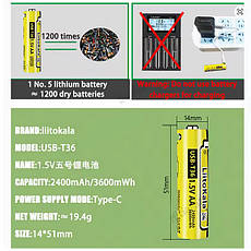Акумулятор AA LiitoKala USB-T36 1.5V, 2400mAh, ОРИГІНАЛ, фото 3