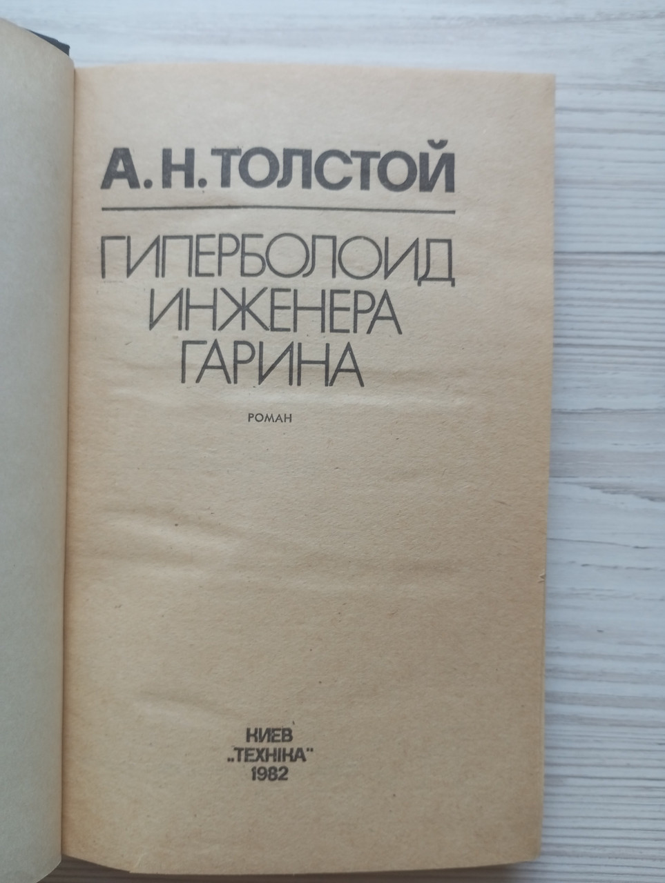 Product image preview