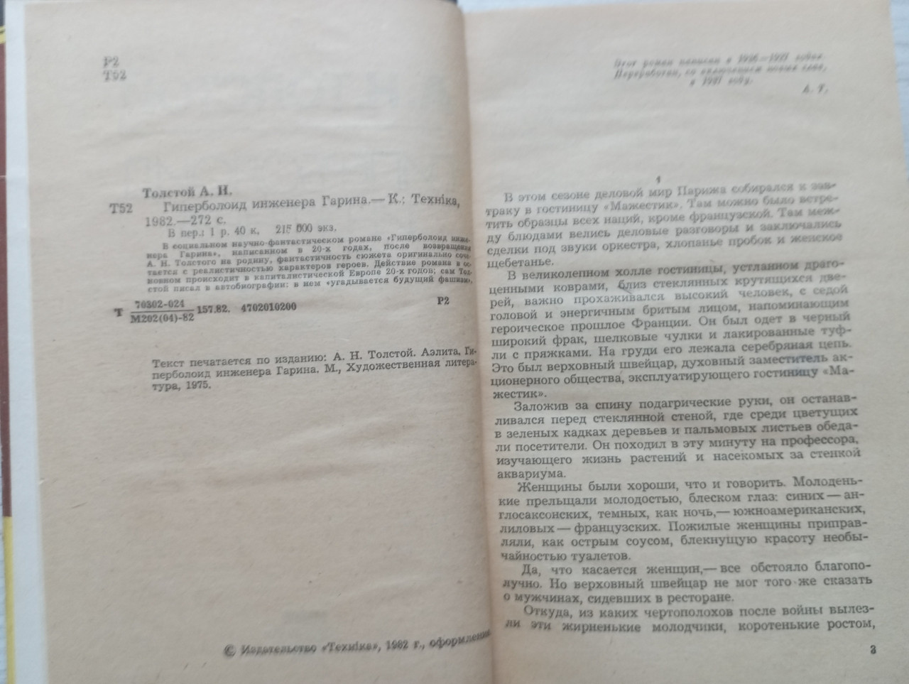 Product image preview